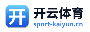 开云体育